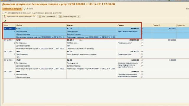 Первый Бит | Отзыв компании «КИТ 18» о БИТ.СТРОИТЕЛЬСТВО смотреть онлайн