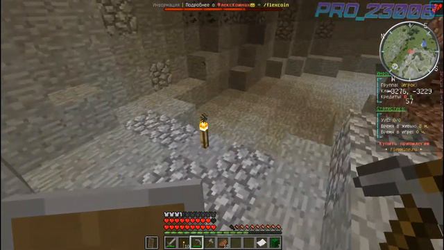 Minecraft Гриферский Сервер #1 смотреть онлайн