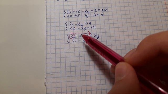 Решите систему уравнений смотреть онлайн