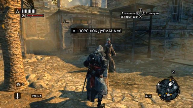 Assassin's Creed Revelations Серия 11 смотреть онлайн