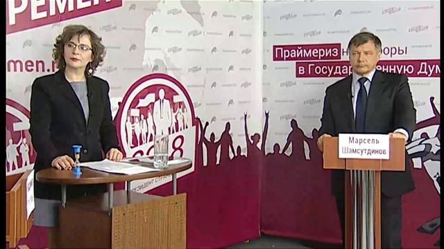 Дебаты кандидатов на праймериз Демкоалиции №5 смотреть онлайн