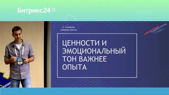 Дмитрий Акулов - Ключи к успешному построению сильного бизнеса смотреть онлайн