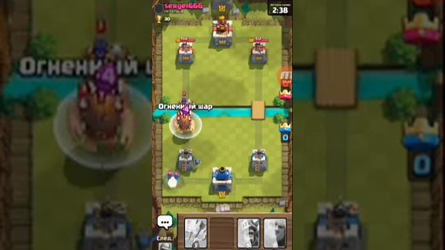 Теперь я 1 лвл / Всё с начала /Clash Royale смотреть онлайн