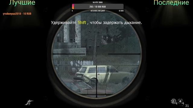 Что-то на военном. ➤ Call of Duty 4: Modern Warfare #2 (продолжение стрима так как тот залагал) смотреть онлайн