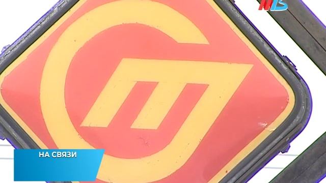 На наземных станциях СТ в Волгограде появятся переговорные устройства смотреть онлайн