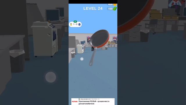 Новая игра про офис 1 # смотреть онлайн