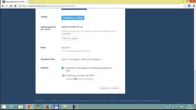 Как создать блог на Tumblr смотреть онлайн