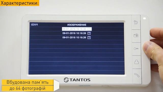 Видеодомофон Tantos Amelie - SD