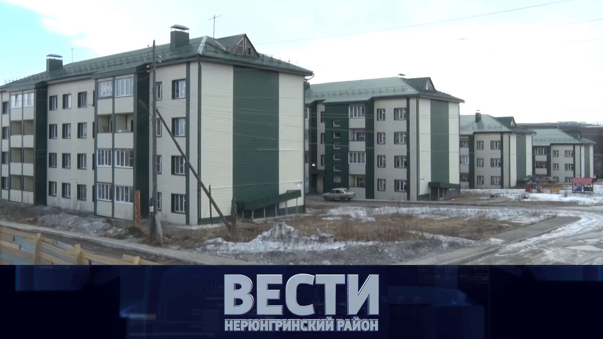Выпуск от 06.05.2023: новосёлы в Чульмане; в память о Денисе Кознове; обрушился снегопад смотреть онлайн