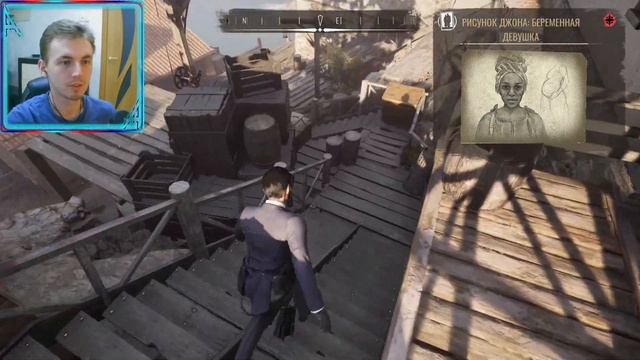 ЗАПУТАННОЕ РАССЛЕДОВАНИЕ - Sherlock Holmes Chapter One #10 смотреть онлайн