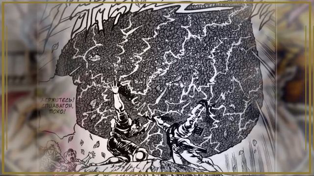 Манга Невероятные Приключения ДжоДжо Часть 1: Кровь Прошлого - С чего началась легенда!