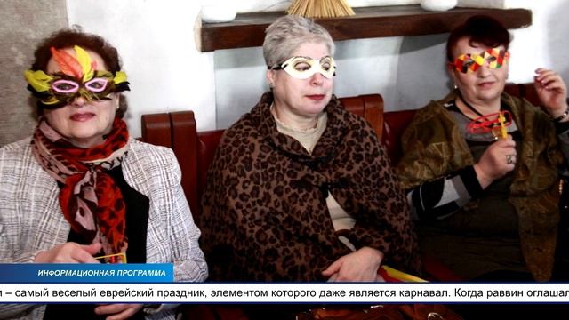 Еврейская община Ида-Вирумаа отметила праздник Пурим тостом «За жизнь!» смотреть онлайн