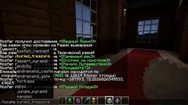 Новый телепорт в Эндер мир | Обзор мода End Remastered смотреть онлайн