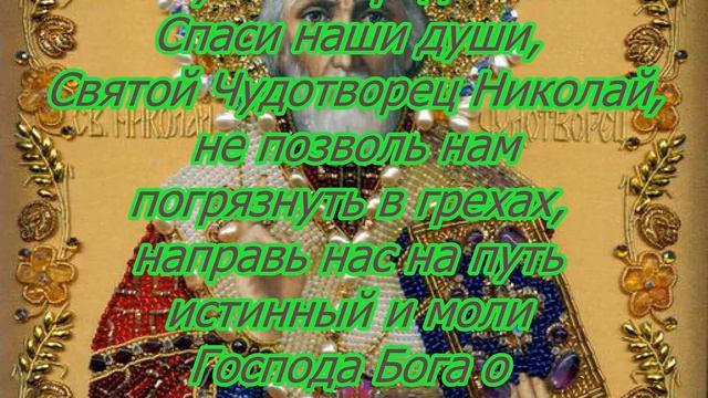 Молитва для защиты дома и семьи. смотреть онлайн