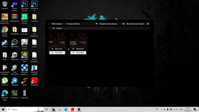 как скачать моды в KLauncher? смотреть онлайн