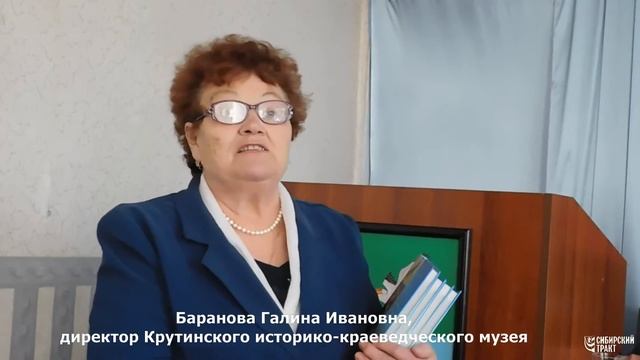 Крутинка. По следам Палласа 2016 год смотреть онлайн