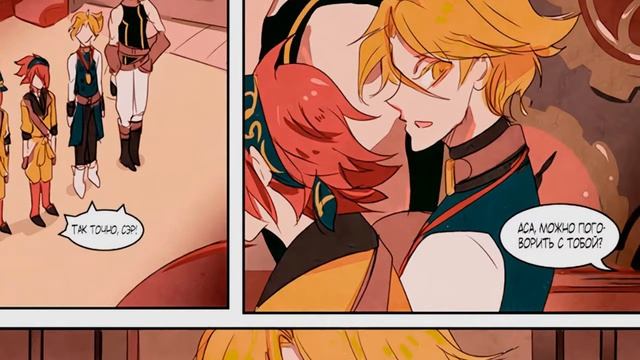 МАНГА - Полёт Валькирии (1-1 глава) смотреть онлайн