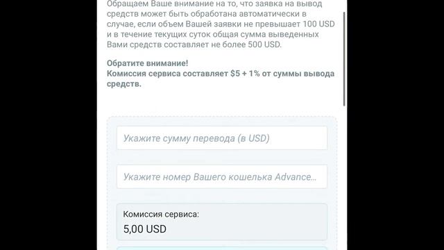 Видео-отзыв о Bit Trade, вывод средств на карту смотреть онлайн