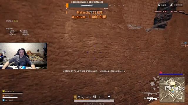 День рождения стримера в PUBG LITE\Стим PUBG\ Пабг лайт\Пубг \PLAYERUNKNOWN'S BATTLEGROUNDS смотреть онлайн