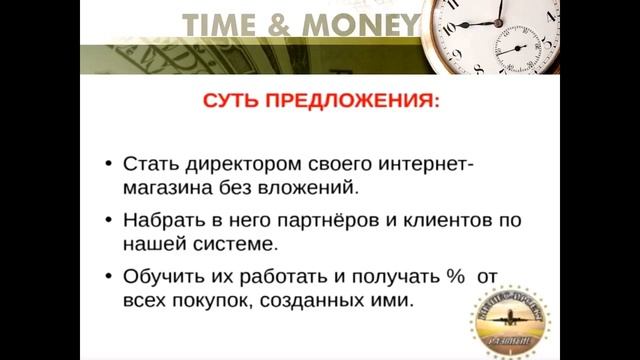 Метод скайп собеседования смотреть онлайн
