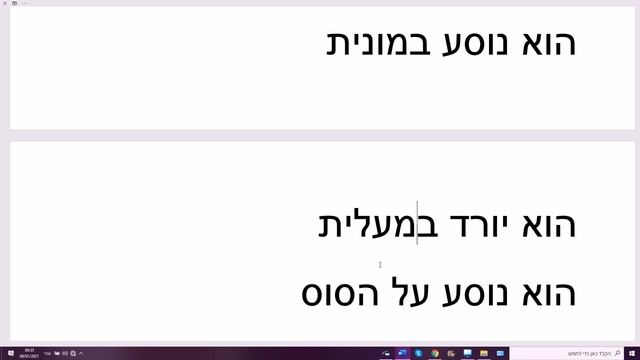 1205. Как сказать: "едет на лифте, на такси, на лошади". Секреты предлога "аль" в иврите смотреть онлайн