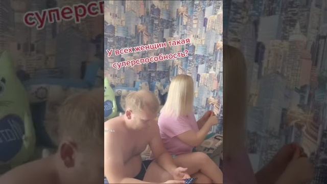 доверие смотреть онлайн