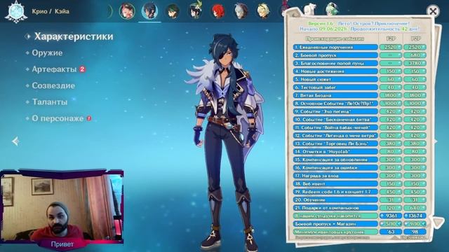 MiHoYo влетело с двух НОГ!(Genshin Impact)