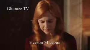Обморок Хюррем султан...