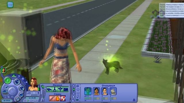 The sims 2 - #1 Как стать ведьмой? смотреть онлайн