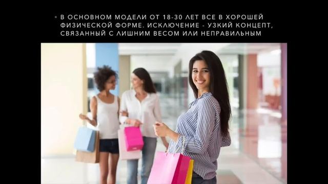Видео №1 Как выбрать модель для стоков? смотреть онлайн