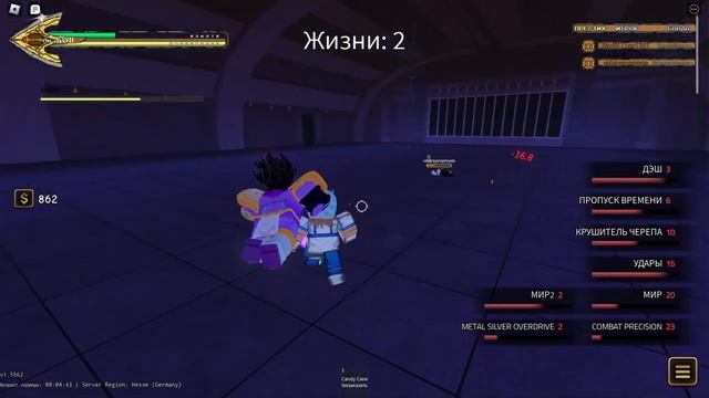 [YBA]STAR PLATINUM THE WORLD+ HAMON УНИЧТОЖАЕТ КОЛИЗЕЙ | СПТВ+ХАМОН смотреть онлайн
