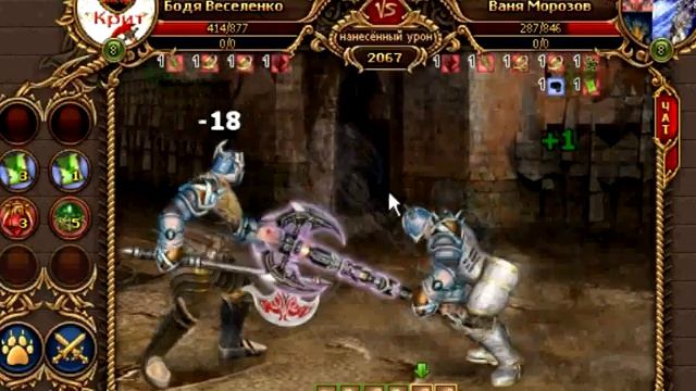 Бодя Веселенко Ваня Морозов 2 бой смотреть онлайн