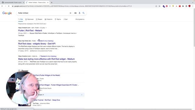 Flutter #778 - Добавил рыбу для всех страничек смотреть онлайн