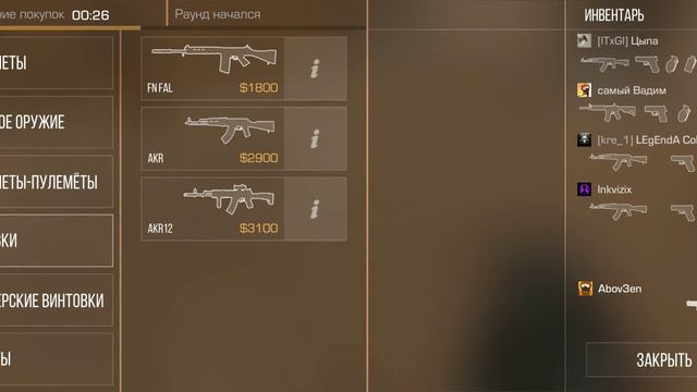 просрал всю голду стендо 2 игра с чего меня убьют если меня убьют, я покупаю стикер пак. смотреть онлайн