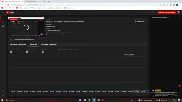 РАЗДАЧА ПЕТОВ В ПЕТ СИМУЛЯТОР Х! Я ВЕРНУЛСЯ смотреть онлайн