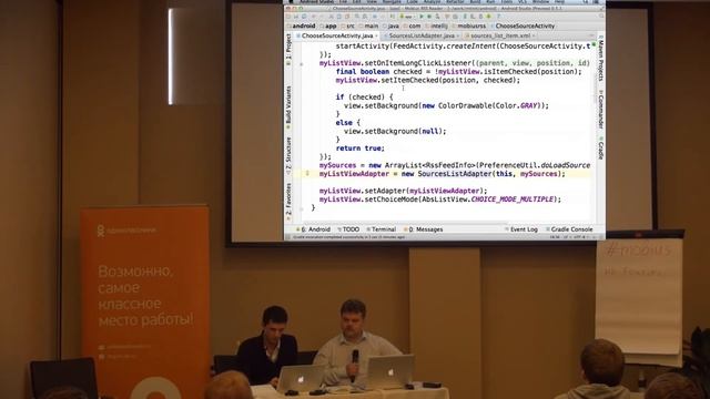 Алексей Ушаков и Евгений Куделевский — Разработка мобильных клиентов в AndroidStudio и AppCode смотреть онлайн