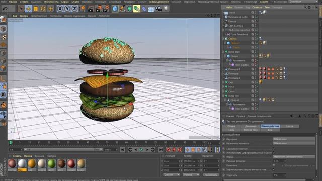 Анимация мягкого тела модели БУРГЕР | Cinema 4D Уроки смотреть онлайн