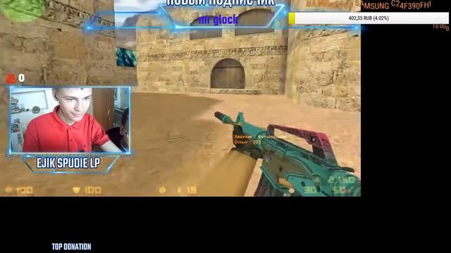 СТРИМ CS 1.6 +ВЕБКА// ВЫБИЛ АК47 ОГНЕННЫЙ ЗМЕЙ!!! смотреть онлайн
