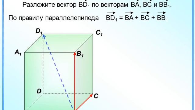 Геометрия 10 (16 апреля) практика смотреть онлайн