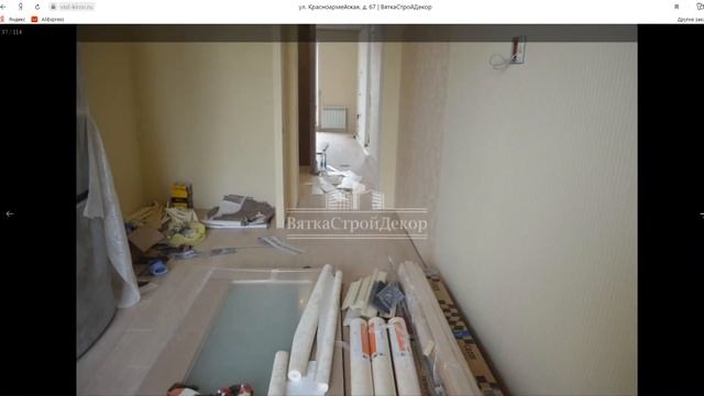 Пять причин для начала ремонта в квартире | ВяткаСтройДекор смотреть онлайн