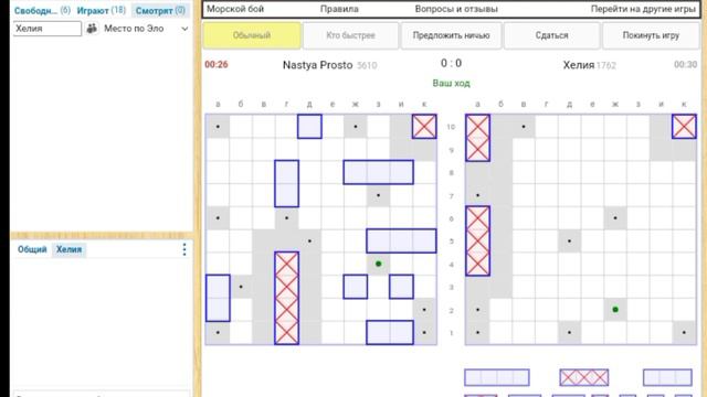 Морской бой. Серия 1 смотреть онлайн