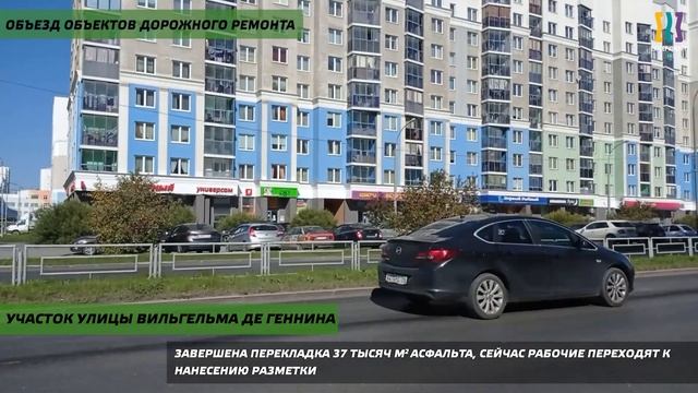 Объезд объектов дорожного ремонта смотреть онлайн