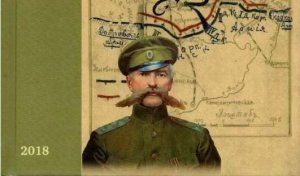 Фильм №14. Бои за Воронеж Мамантова, Шкуро и Буденного в 1919 году.