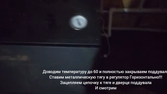 Установка регулятора тяги на твердотопливного котёл Тополь zota и 14квт смотреть онлайн