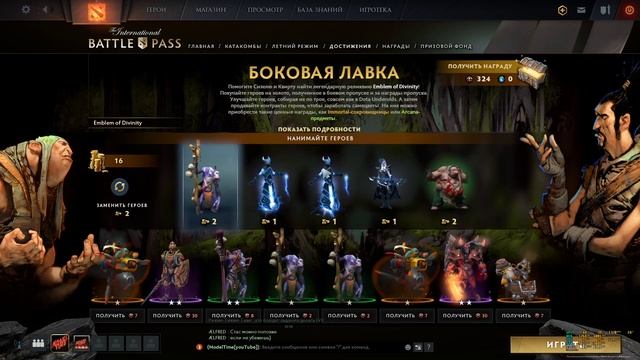 БОКОВАЯ ЛАВКА ВЕРНУЛАСЬ смотреть онлайн