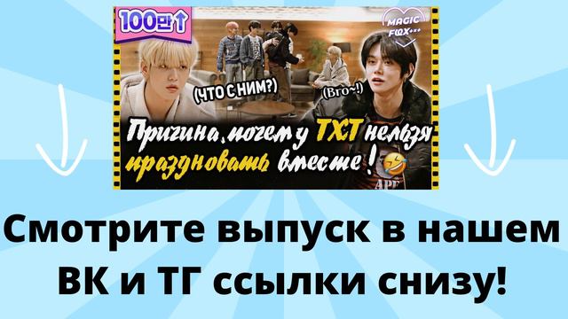 ГДЕ ПОСМОТРЕТЬ IDOL HUMAN THEATRE? смотреть онлайн