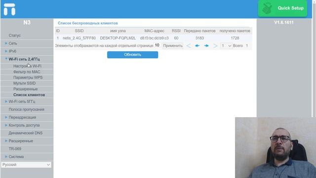 NETIS N3 обзор доступного WIFI роутера с гигабитными портами смотреть онлайн