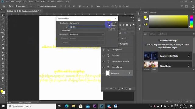 Greeting Message In Adobe Photoshop CC 2019 Part 1