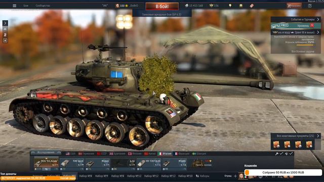 War Thunder Красные Небеса смотреть онлайн