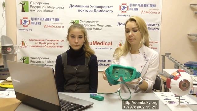 Тренажер Светодар смотреть онлайн